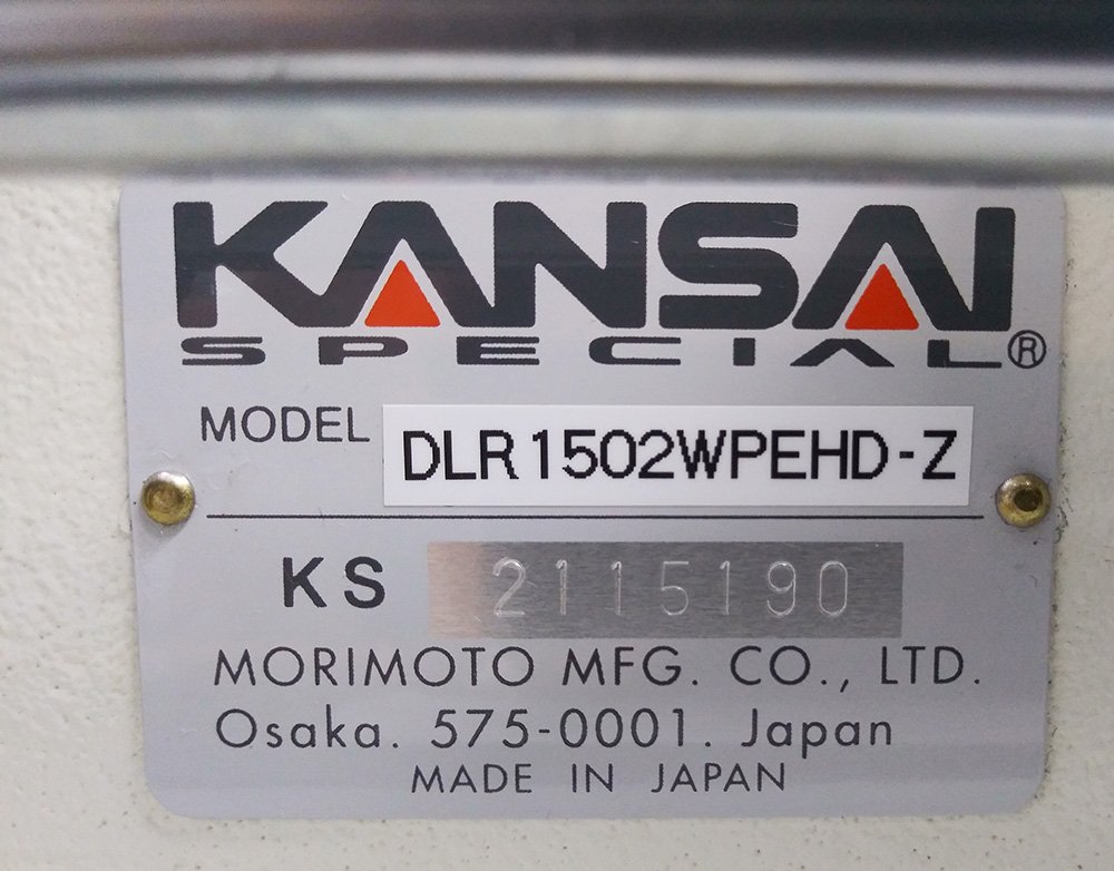 KANSAI SPECIAL Two Needle Zipper Sewing Machine for Outdoor Furniture and Cushions