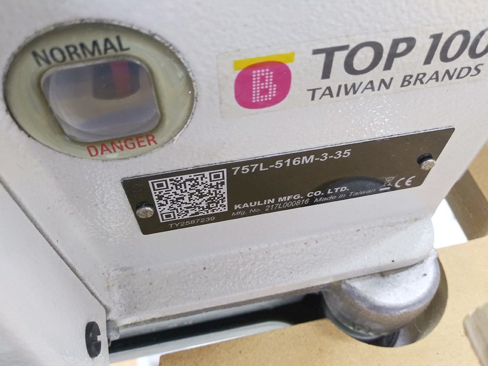 SIRUBA Five Thread Industrial Serger